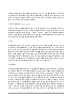 [기분장애] 양극성 정동장애(조울병, 조울증, 양극성 장애), 우울증, 알코올중독의 개념과 원인 및 치료방법(기분장애의 종류와 증상 및 치료)-10