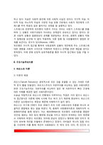 [사회학이론] 초기 기능주의이론(뒤르켕의 기능이론), 구조기능주의이론(파슨스의 이론, 머턴의 기능론), 갈등론(마르크스의 갈등론, 다렌도르프의 갈등구조론, 코저의 갈등기능론), 상호작용론(교환이론, 상징적 상호작용론), 의료의 사회학-4