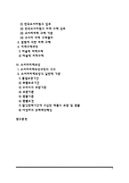 [소비자피해구제] 소비자피해 유형과 특징, 소비자피해구제방법, 소비자피해보상-2