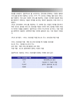 인터넷의 다양한 주소(Address) 체계에 대해 기술하시오 이 경우에 물리적 주소와 논리적 주소 등을 모두 다루어야 하며, 가장 근원적인 주소인 물리적 주소로부터 가장 사용자 친화적인 논리적 주소까지의 관계를 기술하여야 합니다-7