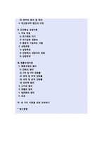 정신분석적 상담이론, 인간중심 상담이론, 행동수정이론을 비교·설명한 후, 핵심적 내용을 정리하여 하나의 표로 요약하여 제시하시오-2
