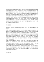 정신분석적 상담이론, 인간중심 상담이론, 행동수정이론을 비교·설명한 후, 핵심적 내용을 정리하여 하나의 표로 요약하여 제시하시오-5