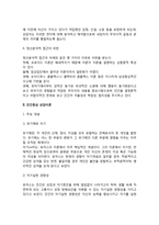 정신분석적 상담이론, 인간중심 상담이론, 행동수정이론을 비교·설명한 후, 핵심적 내용을 정리하여 하나의 표로 요약하여 제시하시오-7