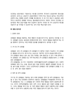 정신분석적 상담이론, 인간중심 상담이론, 행동수정이론을 비교·설명한 후, 핵심적 내용을 정리하여 하나의 표로 요약하여 제시하시오-9