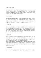정신분석적 상담이론, 인간중심 상담이론, 행동수정이론을 비교·설명한 후, 핵심적 내용을 정리하여 하나의 표로 요약하여 제시하시오-10