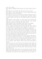 사회복지사의 전문성에 대하여 어떻게 생각하며, 사회복지사의 전문성을 판단하는 기준은 무엇이라 생각하는지 작성하시오.-5