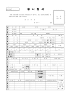 합격대구카톨릭대학교병원BEST간호사자기소개서,대구카톨릭병원간호사합격자소서&대구카톨릭대학병원면접질문,대구카톨릭병원자기소개서자소서 지원동기-2