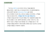 백화점을 인터넷으로 롯데닷컴 LOTTEcom-18