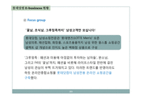 백화점을 인터넷으로 롯데닷컴 LOTTEcom-20