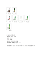 [참이슬 마케팅사례] 참이슬 제품소개과 마케팅 SWOT,STP,4P전략분석및 참이슬 향후방향제언-5