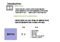 보관 하역의 의사 결정-3