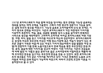 [포카리스웨트 광고,마케팅PPT] 포카리스웨트 광고성공요인과 마케팅 SWOT,STP,4P전략분석및 포카리스웨트 새로운 마케팅전략 제언-6
