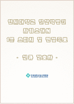 일산백병원 자소서+면접, 인제대학교 일산백병원 간호사 합격 자기소개서-1
