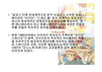 망가와자파니메-7