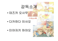 망가와자파니메-11