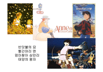 망가와자파니메-15