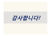 중국의 주식시장-17
