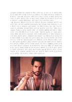 셰익스피어 인 러브 - 감상문(shakespeare in Love)-2