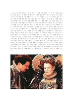 셰익스피어 인 러브 - 감상문(shakespeare in Love)-3