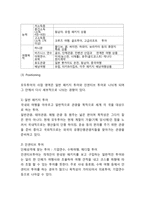 [모두투어 마케팅사례] 모두투어 마케팅 SWOT,STP,4P분석과 모두투어 향후마케팅 제언-12