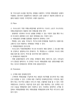 [모두투어 마케팅사례] 모두투어 마케팅 SWOT,STP,4P분석과 모두투어 향후마케팅 제언-15