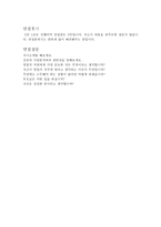 *ktm&s자기소개서합격예시문샘플 ktm&s자소서 ktm&s합격자소서+면접후기,자기소개서ktm&s자기소개서 케이티엠엔에스 마케팅·영업관리지원동기-4