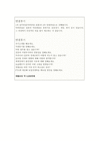 한국무역보험공사자소서 한국무역보험공사자기소개서 한국무역보험공사합격자소서+한국무역보험공사면접후기 한국무역보험공사지원동기 인턴자기소개서자소서-4
