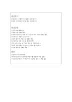 대구은행자기소개서 대구은행자소서 대구은행합격자소서+대구은행면접후기,자기소개서대구은행 자소서 대구은행 지원동기 연봉 대구은행합격자기소개서예문-5