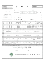 합격이대목동병원간호사자소서(이대목동병원간호사자기소개서)이대목동병원합격자소서/이대목동병원면접후기,이대목동병원합격자기소개서 이대목동병원지원동기-2