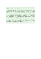 사회복지사자기소개서#국내/해외취업 합격자소서-5