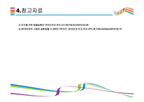 동물실험 개념과 찬반 토론 정리 [동물실험동물실험 찬성,동물실험 반대,동물실험 3원칙,동물실험 현황]-10