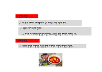 (CU 마케팅 PPT) CU 기업분석과 마케팅 4P,STP,SWOT분석및 CU 새로운 마케팅전략 제언-8