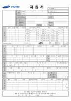 강북삼성병원간호사자기소개서 자소서+강북삼성병원간호사면접자소서 강북삼성병원간호사자소서 강북삼성병원합격자소서 강북삼성병원자소서자기소개서 지원동기-2
