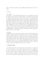[정신건강론] 여러 중독 현상 중 하나를 선정하고 그 중독 현상의 개념과 원인, 유형 등을 제시하세요-5