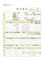 동남권원자력의학원간호사자기소개서 동남권원자력의학원간호사자소서 동남권원자력의학원합격자소서+동남권원자력의학원면접질문 동남권원자력의학원지원동기-2