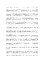 보육교사의 중요성에 대해 언급하고, 바람직한 보육교사에 대해 자신의 생각을 제시하시오.-6