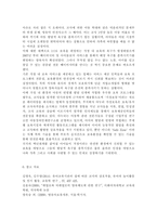 보육교사의 중요성에 대해 언급하고, 바람직한 보육교사에 대해 자신의 생각을 제시하시오.-10