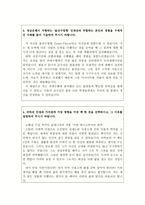경남은행자기소개서 경남은행자소서 경남은행합격자소서+경남은행면접후기,경남은행합격자기소개서 자소서 경남은행 지원동기 경남은행자소서자기소개서샘플-3