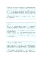 경희의료원간호사자기소개서 경희의료원간호사자소서 경희의료원합격자기소개서+경희의료원면접후기,경희대학교의료원자기소개서자소서샘플,경희의료원지원동기-3