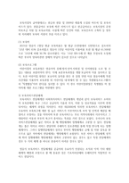 하나의 사회복지정책이나 제도를 선택하여 길버트와 테릴의 분석틀에 기초하여 분석하고 정책대안을 제시하시오-4