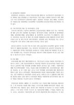 하나의 사회복지정책이나 제도를 선택하여 길버트와 테릴의 분석틀에 기초하여 분석하고 정책대안을 제시하시오-5