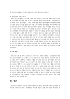 하나의 사회복지정책이나 제도를 선택하여 길버트와 테릴의 분석틀에 기초하여 분석하고 정책대안을 제시하시오-7