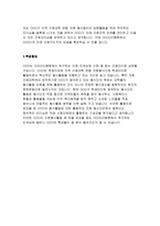 지도교수추천서 병원 지도교수추천서 간호사추천서 지도교수 간호사 병원추천서 신입간호사 교수추천서 간호사추천서 합격예문 간호사대학원추천서-3