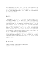 현대인들이 앓고 있는 정신장애 중 강박성 성격장애와 약물관련 정신장애에 대해 서술하시오-8