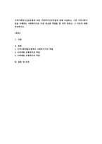 지역사회복지실천모형에 따른 사회복지사의역할에 대해 서술하고, 그중 지역사회사업을 수행하는 사회복지사로 가장 중요한 역할을 한 개씩 정하고, 그 이유에 대해 작성하시오-1