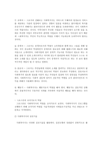지역사회복지실천모형에 따른 사회복지사의역할에 대해 서술하고, 그중 지역사회사업을 수행하는 사회복지사로 가장 중요한 역할을 한 개씩 정하고, 그 이유에 대해 작성하시오-5