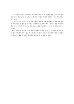 지역사회복지실천모형에 따른 사회복지사의역할에 대해 서술하고, 그중 지역사회사업을 수행하는 사회복지사로 가장 중요한 역할을 한 개씩 정하고, 그 이유에 대해 작성하시오-7