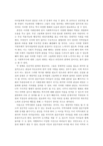지역사회복지현장에서 다루어야 할 사회문제 중 하나인 결손가정에 대해 사회복지사의 개입방법에 대해 논하시오-3
