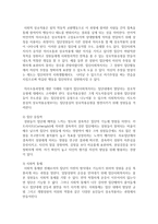 [사회복지실천기술론] 사회복지실천에서 집단지도력이 필요한 이유와 집단지도력을 활용한 사례를 기술하시오-3