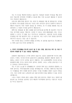 국민연금공단자소서자기소개서 국민연금공단자기소개서 합격자소서&국민연금공단면접후기 자기소개서국민연금공단심사직자기소개서 국민연금공단지원동기-3